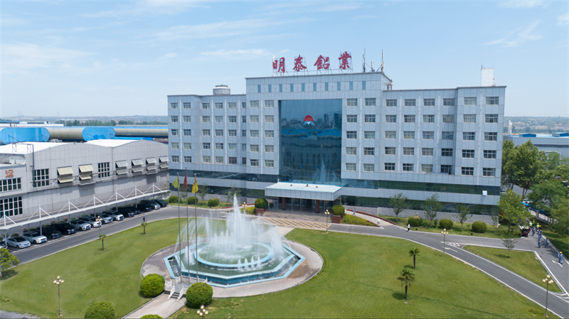喜報！明泰鋁業(yè)再登河南民企百強(qiáng)榜單 排名躍升顯實(shí)力